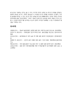 [음악유통][음반유통][음악][음반][유통]음악유통(음반유통)과 유통경로, 음악유통(음반유통)과 디지털음악유통(디지털음반유통), 음악유통(음반유통)과 음반산업(음악산업), 음악유통(음반유통)과 음반시장 분석-7