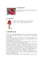 [일본민속놀이][일본][민속놀이][일본민속놀이 분류][일본민속놀이와 설날][연날리기][일본전통문화]일본민속놀이의 분류, 일본민속놀이와 설날, 일본민속놀이와 연날리기, 일본민속놀이와 일본전통문화 분석-3