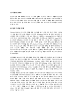 [진로태도성숙][진로태도][진로][진로태도성숙 개념][진로태도성숙 영향요인][진로자아효능감]진로태도성숙의 개념, 진로태도성숙의 영향요인, 진로태도성숙의 진로자아효능감, 진로태도성숙의 유의한 차이 분석-7
