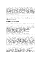 [진로태도][진로][진로교육][진로지도][진로발달이론][진로집단상담프로그램]진로태도의 측정도구, 진로태도와 진로, 진로태도와 진로교육(진로지도), 진로태도와 진로발달이론, 진로태도와 진로집단상담프로그램-4