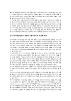 [기업][경영][기업 경영혁신][기업 경영분석][기업 경영철학][기업 경영안정자금][기업 경영정보][기업 경영진단]기업 경영혁신, 기업 경영분석, 기업 경영철학, 기업 경영안정자금, 기업 경영정보, 기업 경영진단-5