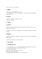 [기업][경영][기업 경영혁신][기업 경영분석][기업 경영철학][기업 경영안정자금][기업 경영정보][기업 경영진단]기업 경영혁신, 기업 경영분석, 기업 경영철학, 기업 경영안정자금, 기업 경영정보, 기업 경영진단-9