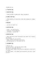 [기업][경영][기업 경영혁신][기업 경영분석][기업 경영철학][기업 경영안정자금][기업 경영정보][기업 경영진단]기업 경영혁신, 기업 경영분석, 기업 경영철학, 기업 경영안정자금, 기업 경영정보, 기업 경영진단-10