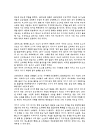 [기업][기술][기업 기술거래][기업 기술이전][기업 기술진보][기업 기술도입][기술기능장려]기업 기술거래, 기업 기술이전, 기업 기술진보, 기업 기술도입, 기업 기술기능장려, 기업 기술획득, 기업 기술혁신 분석-8