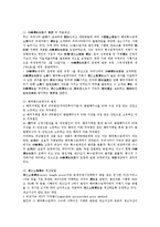 [기업][해외][기업 해외시장][기업 해외연수][해외진출][해외자회사][해외전시회][해외직접투자]기업 해외시장, 기업 해외연수, 기업 해외진출, 기업 해외자회사, 기업 해외전시회, 기업 해외직접투자(FDI) 분석-13