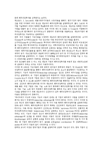 [기업][해외][기업 해외시장][기업 해외연수][해외진출][해외자회사][해외전시회][해외직접투자]기업 해외시장, 기업 해외연수, 기업 해외진출, 기업 해외자회사, 기업 해외전시회, 기업 해외직접투자(FDI) 분석-16