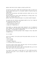 [기업][조합][기업 협동조합][개인투자조합][창업투자조합][구조조정조합][노동조합][조합활동권]기업 협동조합, 기업 개인투자조합, 기업 창업투자조합, 기업 구조조정조합, 기업 노동조합, 기업 조합활동권 분석-11