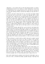 [기업][조합][기업 협동조합][개인투자조합][창업투자조합][구조조정조합][노동조합][조합활동권]기업 협동조합, 기업 개인투자조합, 기업 창업투자조합, 기업 구조조정조합, 기업 노동조합, 기업 조합활동권 분석-13