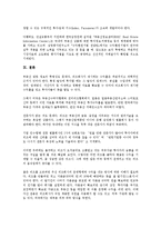부동산 증권화의 정의, 부동산 증권화의 중요성, 부동산 증권화의 구조, 부동산 증권화의 가치평가, 부동산 증권화의 감정평가, 부동산 증권화의 자산담보부증권(ABS), 향후 부동산 증권화의 내실화 방향 분석-14