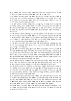 노동자 정치세력화의 정의와 제도, 노동자 정치세력화와 노동자, 노동자 정치세력화와 여성정치세력, 노동자 정치세력화와 녹색당, 공산주의운동, 노동자 정치세력화와 8.15광복, 노동자 정치세력화의 프랑스 사례-7