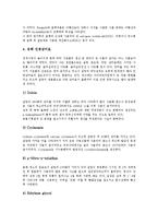 [식중독][식중독 의미][식중독 종류]식중독의 의미, 식중독의 종류, 식중독의 원인, 식중독의 증상, 식중독의 잠복기, 식중독과 화학성식중독, 식중독과 세균성식중독, 식중독과 유해물질, 식중독의 예방방법 분석-10