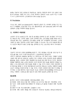 [식중독][식중독 의미][식중독 종류]식중독의 의미, 식중독의 종류, 식중독의 원인, 식중독의 증상, 식중독의 잠복기, 식중독과 화학성식중독, 식중독과 세균성식중독, 식중독과 유해물질, 식중독의 예방방법 분석-11