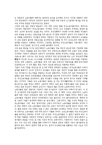 [1970년대][도시계획][기업사회][섬유산업][중화학공업]1970년대의 도시계획, 1970년대의 기업사회, 1970년대의 섬유산업, 1970년대의 중화학공업, 1970년대의 민주화운동, 1970년대의 호주(오스트레일리아) 분석-4