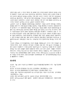 [1970년대][도시계획][기업사회][섬유산업][중화학공업]1970년대의 도시계획, 1970년대의 기업사회, 1970년대의 섬유산업, 1970년대의 중화학공업, 1970년대의 민주화운동, 1970년대의 호주(오스트레일리아) 분석-9