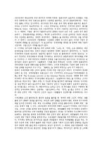 [1990년대][경제개혁][한국산업][금융시스템][버블경제][노동시장]1990년대의 경제개혁, 1990년대의 한국산업, 1990년대의 금융시스템, 1990년대의 버블경제, 1990년대의 노동시장, 1990년대의 노동조합-2