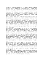 [1990년대][경제개혁][한국산업][금융시스템][버블경제][노동시장]1990년대의 경제개혁, 1990년대의 한국산업, 1990년대의 금융시스템, 1990년대의 버블경제, 1990년대의 노동시장, 1990년대의 노동조합-4