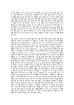 [1990년대][경제개혁][한국산업][금융시스템][버블경제][노동시장]1990년대의 경제개혁, 1990년대의 한국산업, 1990년대의 금융시스템, 1990년대의 버블경제, 1990년대의 노동시장, 1990년대의 노동조합-6