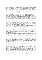 2001년(2000년대) 교육사업, 2001년(2000년대) 국제교육과 원격교육, 2001년(2000년대) 영어교육과 영어교육과정, 2001년(2000년대) 인터넷교육방송, 2001년(2000년대) 국가개발연구사업과 국가인적자원개발-10