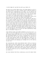 2003년(2000년대) 민중투쟁, 2003년(2000년대) 세계경제, 2003년(2000년대) 산업경기와 산업트렌드, 2003년(2000년대) 비정규직근로와 산업재해, 2003년(2000년대) 남북관계, 2003년 패션트렌드(패션경향)-9