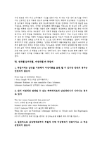 성차별(남녀차별, 여성차별)과 승진기회, 구조조정, 성차별(남녀차별, 여성차별)과 공공부문, 매스미디어, 성차별(남녀차별, 여성차별)과 사이버공간, 성차별(남녀차별, 여성차별)과 말글, 성차별(남녀차별) 독일어-7
