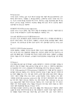 여성차별(성차별, 남녀차별) 이론, 여성차별(성차별, 남녀차별) 역사, 여성차별(성차별, 남녀차별) 실태, 여성차별(성차별, 남녀차별) 사례, 여성차별(성차별, 남녀차별) 조치, 여성차별(성차별, 남녀차별) 대응방안-3