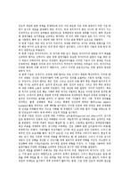 [개입][정부개입][시장개입][정치개입][노사관계개입]개입과 정부개입, 개입과 시장개입, 개입과 정치개입, 개입과 노사관계개입, 개입과 조직개발개입, 개입과 인도적 개입, 개입과 집단적 개입, 개입과 개입주의-9