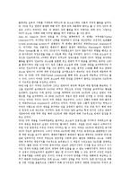 [개입][정부개입][시장개입][정치개입][노사관계개입]개입과 정부개입, 개입과 시장개입, 개입과 정치개입, 개입과 노사관계개입, 개입과 조직개발개입, 개입과 인도적 개입, 개입과 집단적 개입, 개입과 개입주의-11