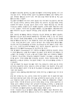 [민주시민의식][민주시민][시민][교수학습방법][생활습관][재량활동]민주시민의식과 교수학습방법, 민주시민의식과 생활습관, 민주시민의식과 재량활동, 시민의식과 봉사활동, 민주시민의식과 대중교통 분석-7