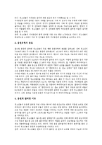 [청소년의식][청소년][가출][게임][시설청소년][사회의식][애국심]청소년의식과 가출, 청소년의식과 게임, 청소년의식과 시설청소년, 청소년의식과 사회의식, 청소년의식과 애국심, 청소년의식과 월드컵참여 분석-10