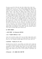 [경쟁][경쟁기업분석][경쟁정책]경쟁과 경쟁기업분석, 경쟁정책, 경쟁과 경쟁우위, 경쟁라운드, 경쟁과 경쟁상태, 경쟁제한금지법, 경쟁과 경쟁안전장치, 경쟁과 경쟁가치모형, 경쟁과 경쟁분석, 경쟁과 경쟁전략-13