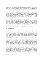 [공영방송][방송][공영방송 개념][공영방송 특성][공영방송 목표]공영방송의 개념, 공영방송의 특성, 공영방송의 목표, 공영방송의 역할, 공영방송의 경영평가제도, 공영방송의 외국사례, 공영방송의 과제 분석-7