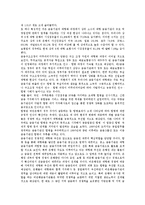 [금융산업][금융업][금융][수익모델]금융산업(금융업)의 수익모델, 마케팅, 금융산업(금융업)의 외국자본, 외국인투자, 금융산업(금융업)과 광고모델, 금융산업(금융업)과 초우량기업, 금융산업(금융업)과 은행업-3