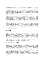 [위성방송][방송][편성][재전송정책][국제화]위성방송의 개념, 위성방송의 목표, 위성방송의 편성정책, 위성방송의 재전송정책, 위성방송의 국제화, 위성방송의 응용, 위성방송의 사례, 위성방송의 과제 분석-5