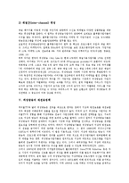 [위성방송][방송][편성][재전송정책][국제화]위성방송의 개념, 위성방송의 목표, 위성방송의 편성정책, 위성방송의 재전송정책, 위성방송의 국제화, 위성방송의 응용, 위성방송의 사례, 위성방송의 과제 분석-6