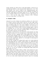 [위성방송][방송][편성][재전송정책][국제화]위성방송의 개념, 위성방송의 목표, 위성방송의 편성정책, 위성방송의 재전송정책, 위성방송의 국제화, 위성방송의 응용, 위성방송의 사례, 위성방송의 과제 분석-7