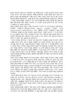 [한국][금융][한국 금융환경][한국 금융기관][한국 금융산업정책][한국 금융감독시스템][한국 금융과제]한국의 금융환경, 한국의 금융기관, 한국의 금융산업정책, 한국의 금융감독시스템, 향후 한국의 금융과제-10