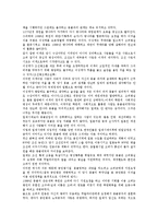 식민지시대(일제강점기, 일제시대)와 농업기술보급, 제생원맹아부, 식민지시대(일제강점기, 일제시대)와 원불교, 식민지시대(일제강점기, 일제시대)와 고려시대비교, 식민지시대(일제강점기, 일제시대)와 강원도-7
