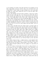 [리터러시][문식성][리터러시 발달유형][리터러시 발달관점][구성주의학습]리터러시(문식성)의 발달유형, 리터러시(문식성)의 발달관점, 리터러시(문식성)의 구성주의학습, 리터러시(문식성)의 비판적 학습 분석-9