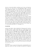 [빛][빛 정의][빛 굴절][빛 파동][빛 분산][빛과 렌즈][빛과 레이저][빛과 수차][굴절][파동][분산][렌즈][레이저][수차]빛의 정의, 빛의 굴절, 빛의 파동, 빛의 분산, 빛과 렌즈, 빛과 레이저, 빛과 수차 분석-3