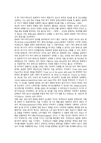 [국제광고][국제][광고][표준화]국제광고의 성장요인, 국제광고의 기획과정, 국제광고의 회사진출 현황, 국제광고의 표준화, 국제광고의 차별화, 국제광고의지역화, 국제광고의 적응화, 국제광고 관련 시사점 분석-7