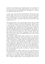 [시민사회론][시민사회][시민][사회][상부구조][민주주의]시민사회론의 개념, 시민사회론의 상부구조, 시민사회론의 민주주의 제도화, 시민사회론의 토크빌(알렉시 드 토크빌)사상, 시민사회론의 행정학적 함의-5