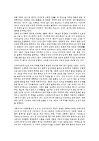 [시민사회][시민]시민사회의 정의, 시민사회의 형성, 시민사회의 부활(복지국가 실패), 시민사회의 자유주의(존 롤즈의 계약론적 자유주의), 시민사회의 분권화, 시민사회의 언론, 향후 시민사회의 개혁 방안 분석-6