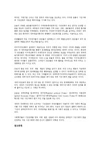 [시민사회][시민]시민사회의 정의, 시민사회의 형성, 시민사회의 부활(복지국가 실패), 시민사회의 자유주의(존 롤즈의 계약론적 자유주의), 시민사회의 분권화, 시민사회의 언론, 향후 시민사회의 개혁 방안 분석-12