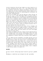 [재무제표][재무]재무제표의 개념, 재무제표의 유형, 재무제표의 구조와 기능, 재무제표의 구성요소인식, 재무제표의 사기(詐欺), 재무제표의 손익계산서, 재무제표의 대차대조표, 재무제표의 산출방법 분석-12