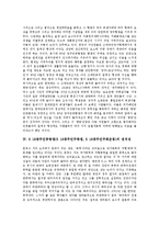 5 18광주민중항쟁(5 18광주민주항쟁, 5 18광주민주화운동) 중요성, 5 18광주민중항쟁(5 18광주민주항쟁, 5 18광주민주화운동) 정치성, 5 18광주민중항쟁(5 18광주민주항쟁, 5 18광주민주화운동) 자치성, 예술성-4