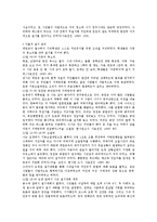 5 18광주민중항쟁(5 18광주민주항쟁, 5 18광주민주화운동) 중요성, 5 18광주민중항쟁(5 18광주민주항쟁, 5 18광주민주화운동) 정치성, 5 18광주민중항쟁(5 18광주민주항쟁, 5 18광주민주화운동) 자치성, 예술성-7