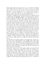 5 18광주민중항쟁(5 18광주민주항쟁, 5 18광주민주화운동) 중요성, 5 18광주민중항쟁(5 18광주민주항쟁, 5 18광주민주화운동) 정치성, 5 18광주민중항쟁(5 18광주민주항쟁, 5 18광주민주화운동) 자치성, 예술성-9