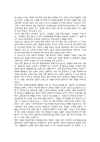 5 18광주민중항쟁(5 18광주민주항쟁, 5 18광주민주화운동) 중요성, 5 18광주민중항쟁(5 18광주민주항쟁, 5 18광주민주화운동) 정치성, 5 18광주민중항쟁(5 18광주민주항쟁, 5 18광주민주화운동) 자치성, 예술성-13