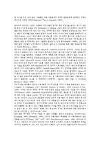 [대통령][언론][국가개입][헌법][자본영향][소송분쟁][정치수사]대통령과 언론의 국가개입, 대통령과 언론의 헌법, 대통령과 언론의 자본영향, 대통령과 언론의 소송분쟁 사례, 대통령과 언론의 정치수사 분석-3