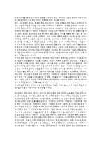 [대통령][언론][국가개입][헌법][자본영향][소송분쟁][정치수사]대통령과 언론의 국가개입, 대통령과 언론의 헌법, 대통령과 언론의 자본영향, 대통령과 언론의 소송분쟁 사례, 대통령과 언론의 정치수사 분석-9